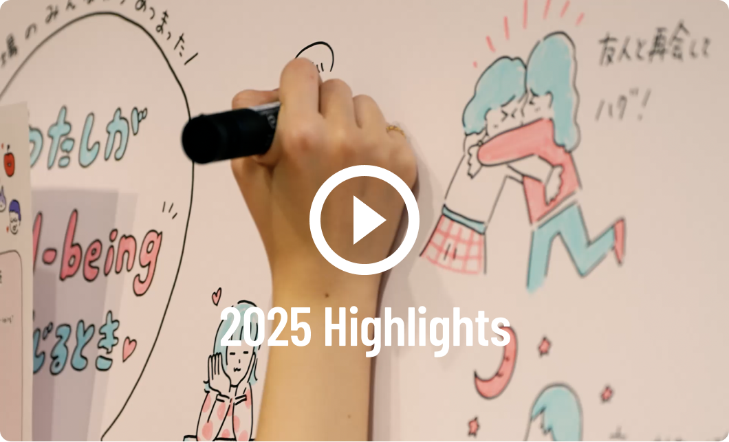 エントリーハイライト動画のサムネイル